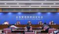 官方:长峰医院事故冲击人民安全感