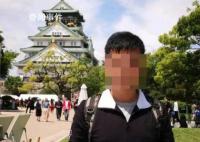女子官宣结婚被民警提醒赶紧分手 这是怎么回事