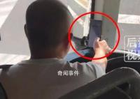 大巴司机被曝开车回微信刷朋友圈 乘客多次提醒均被无视