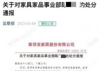 工程师要求供应商安排嫖娼被开 究竟是怎么回事
