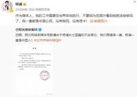 杨澜否认和富豪丈夫移民美国 没有移民没有绿卡
