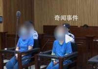 父母心疼女儿制毒“辛苦”帮忙贩毒 一家三口均获刑