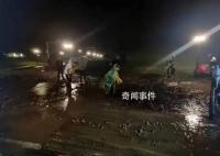 福建3名落水干部遗体被找到 均无生命体征
