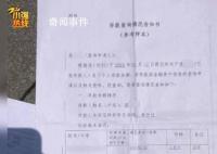 父亲离世300万存款取不出 第一步就遇到了麻烦
