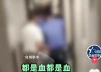 警方称列车命案凶手有精神疾病 6年前曾拿刀捅伤工友