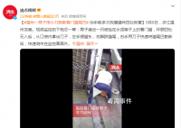 男子用小刀残忍割断看门猫尾巴 快速消失在监控画面外