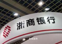 有人捧着几十万跨省存钱 定存利率跌破3%