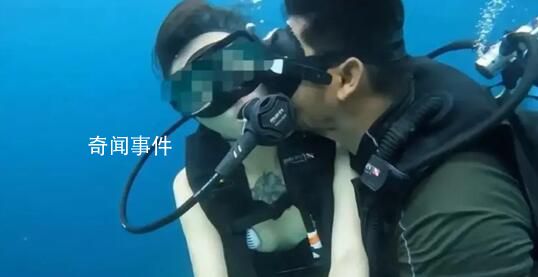 中国女游客潜水多次被教练亲吻 网友随后选择报警