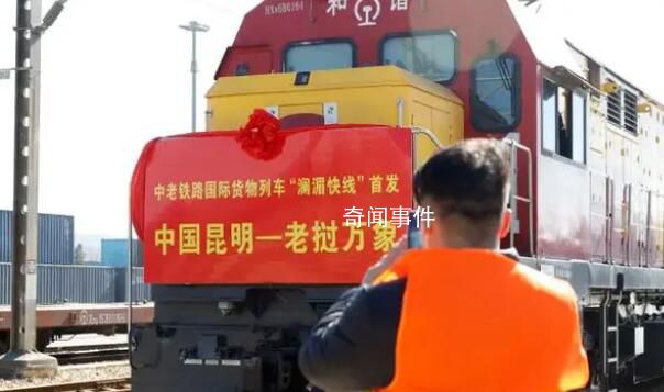 中国修了多少条跨境铁路?美媒图解