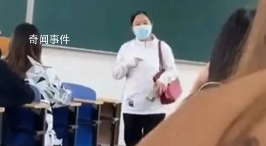 女子冲入教室控诉教授贪污骚扰 校方已介入调查