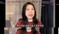 B站UP主吐槽浪姐4 舞台比不上在金主饭局上表演一字马