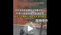学生偷点外卖 小哥摇树报送餐位置