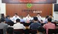 官员遭绑架后被救 嫌疑人仍在逃
