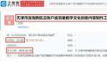 孟羽童疑似成立个人工作室 经营范围包含内容制作