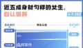 中国过半成人超重或肥胖 怎么才算医学意义上的肥胖