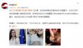 芬兰女总理宣布离婚 我们仍将是最好的朋友