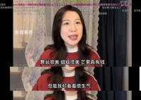 B站UP主吐槽浪姐4 舞台比不上在金主饭局上表演一字马