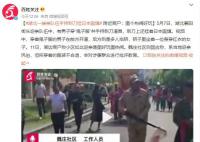 湖北一接亲队伍手持刺刀挂日本国旗 回应称会对涉事群众进行批评教育