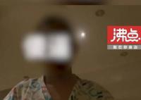 女子称在洗浴店被邻床男子摸脚骚扰 对方表示不是故意的