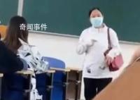 女子冲入教室控诉教授贪污骚扰 校方已介入调查