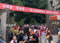四川一学校要求家长排班到校站岗 引发热议
