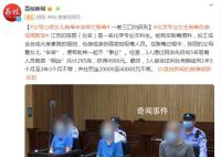 父母心疼女儿制毒辛苦帮忙贩毒 3人被依法判处有期徒刑1年3个月至3年3个月不等