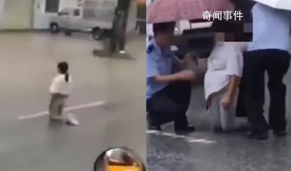 孕妇冒雨跪派出所门口 警方回应
