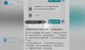 硕士求职客服岗被拒HR教改简历 没想到得到HR的安慰和指导