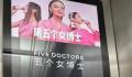 “五个女博士”被立案调查 被质疑侮辱女性并登上热搜