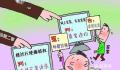 男子花1700买下价值70多万奶粉 法院尽力组织双方调解但未能促成双方和解
