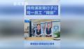 胡锡进谈浦发银行传闻:降薪不道德