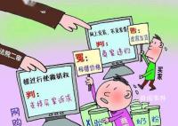 男子花1700买下价值70多万奶粉 法院尽力组织双方调解但未能促成双方和解