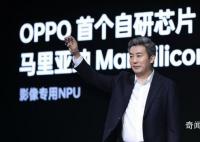 OPPO回应旗下芯片公司关停 称这是一个艰难的决定