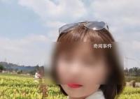 女子参加公司团建溺亡 亲属发声质疑救援不及时