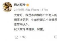 李大钊孙女去世 很多网友感慨不已