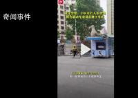 淄博一小区为外卖员配单车 网友：挺人性化的呀