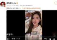李国庆:签约孟羽童保底要400万