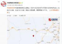 泸定连发4次地震 市民:不敢睡觉