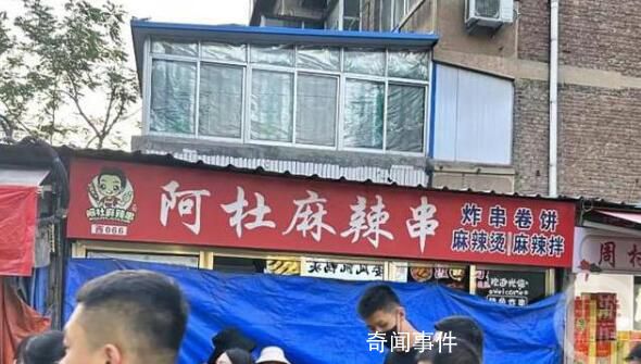 淄博八大局知名麻辣串疑被房东赶走  租了10年刚交了下一季度房租
