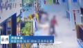 女顾客称不想续卡遭3名店员围殴 目前警方已介入