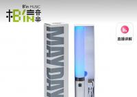 五月天演唱会荧光棒卖了近600万元 新款荧光棒在多平台月销超过4.2万件