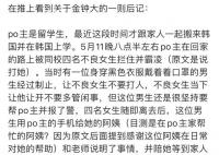 金钟大帮助被霸凌女孩 诠释了如何做一个引领正确价值观世界观的偶像