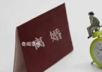 女子为带娃离职离婚获7万补偿 家务劳动应当如何来衡量