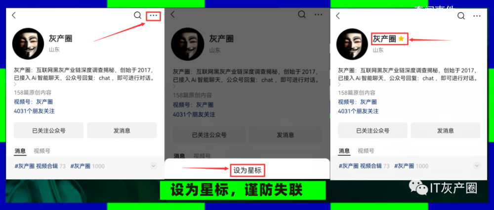 男童酒店客房误食用过的安全套 这究竟是怎么回事