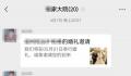 这届年轻人“断亲”或已成常态 引发热烈讨论