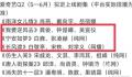 网曝爱奇艺5月6月待播剧名单 爱奇艺有什么新剧要播吗