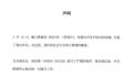 笑果宣布无限期停止House演艺工作 引起了观众争议