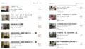 鹤壁市民谈男子十万元买八套房 都在老矿区新区没这个价