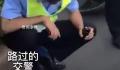 学生摔伤无人报警但满屏都是警 究竟是怎么回事