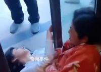 被婆婆压身下数落女子丈夫出国读博 双方已和好